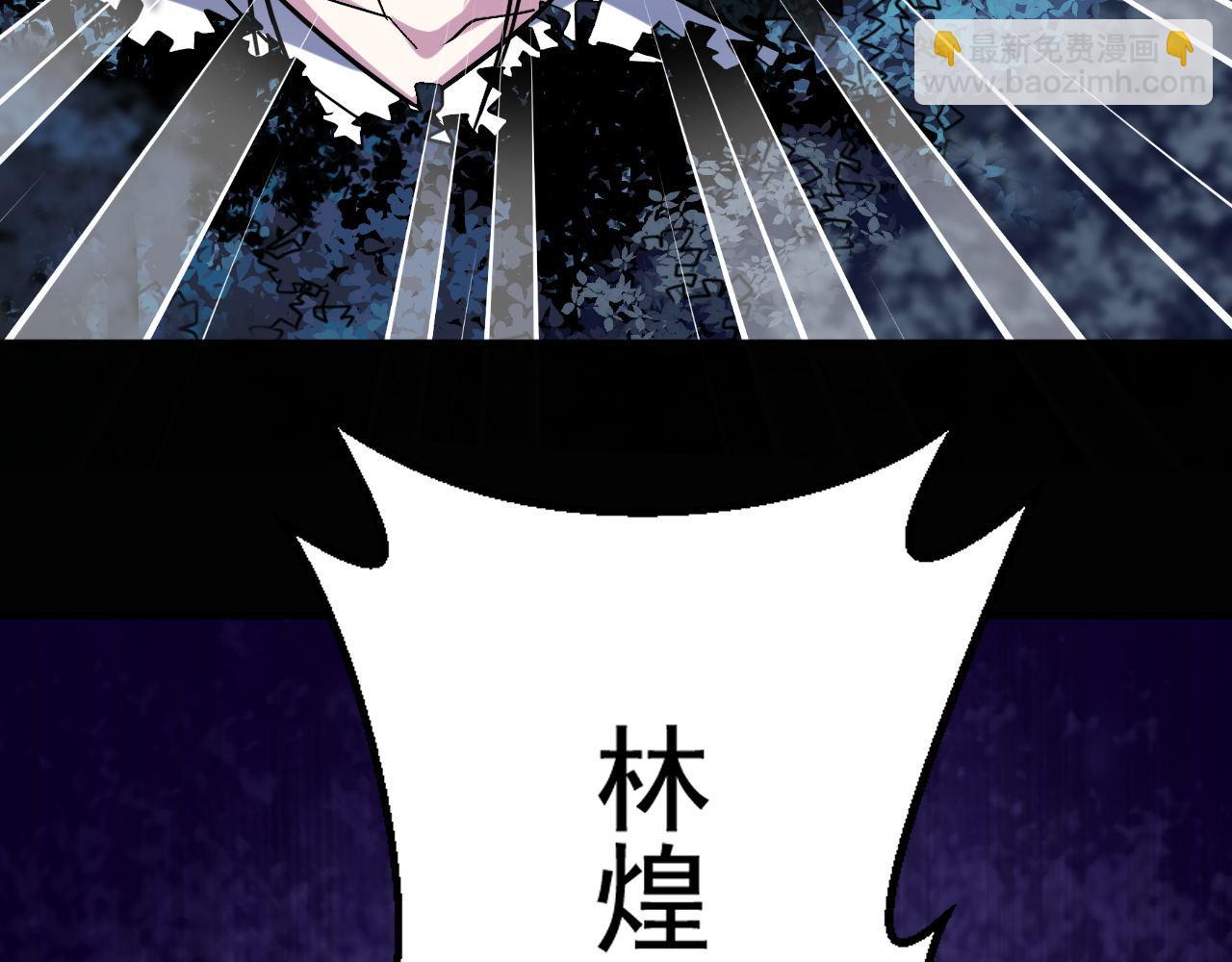 第87话 我们组队怎么样？65