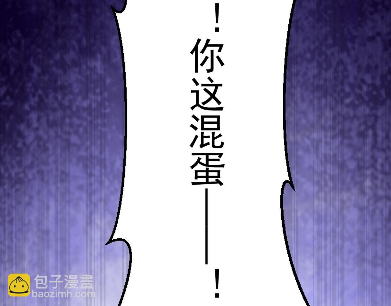 第87话 我们组队怎么样？66