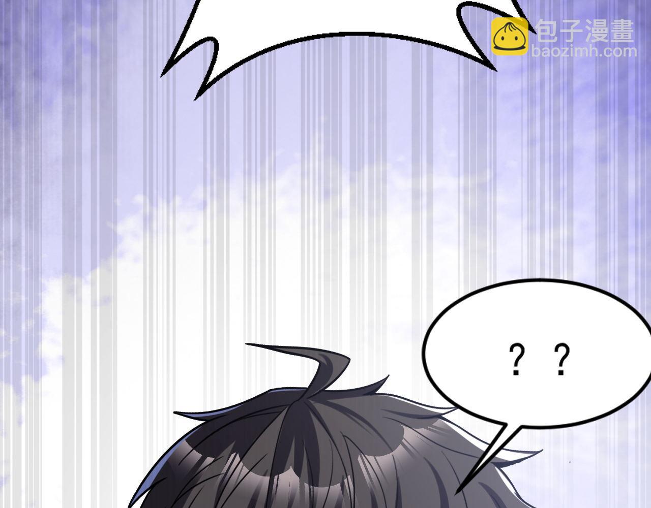 第87话 我们组队怎么样？67