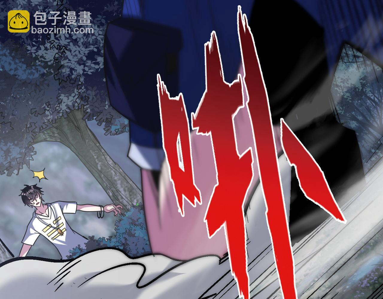 第87话 我们组队怎么样？72