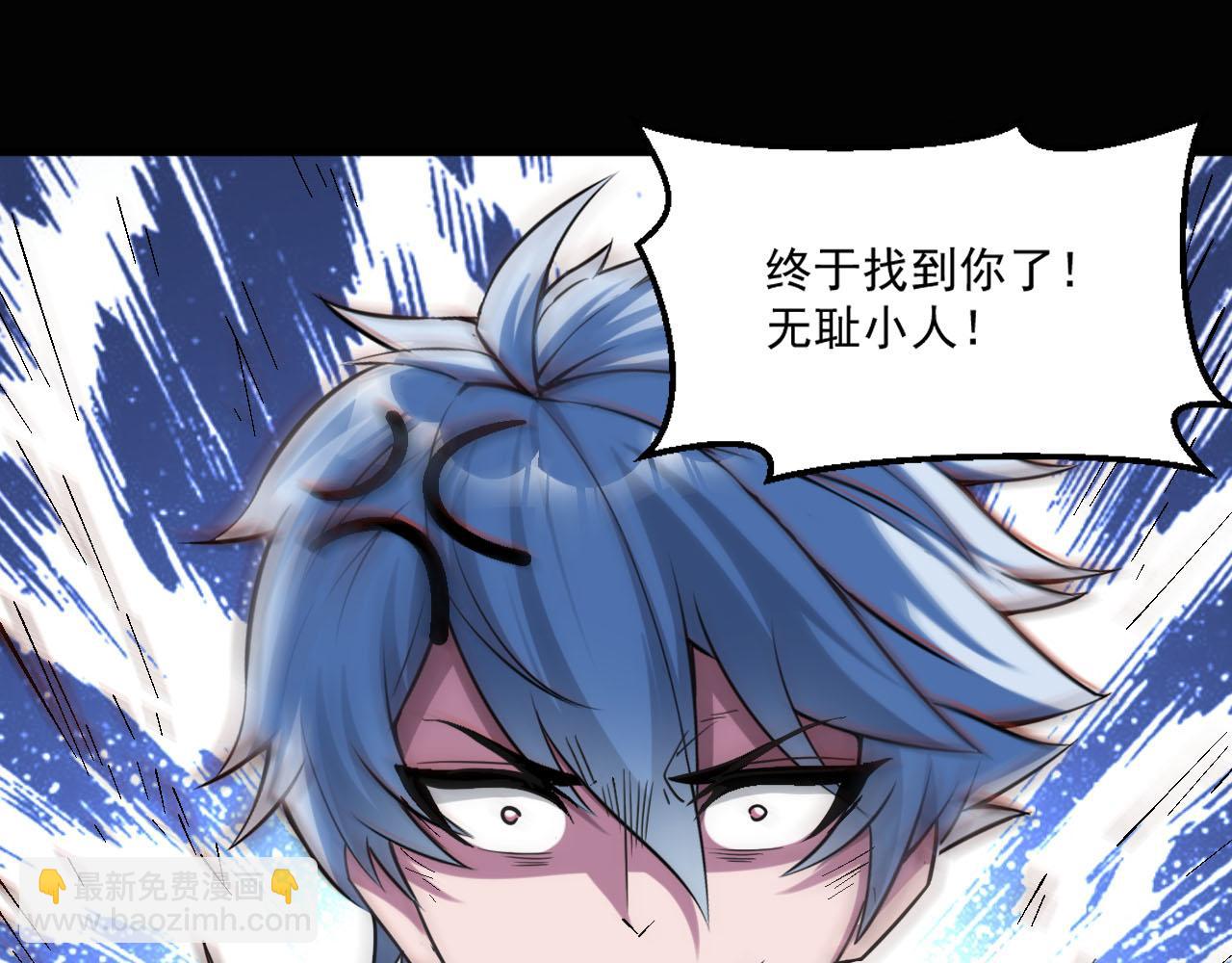 第87话 我们组队怎么样？74