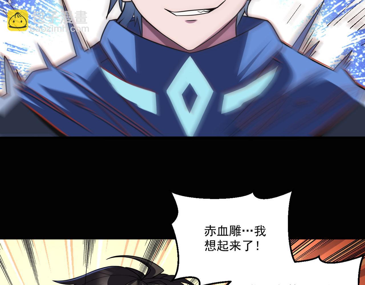 第87话 我们组队怎么样？75