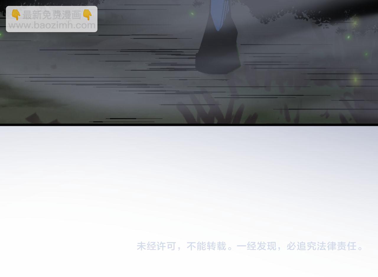第87话 我们组队怎么样？82