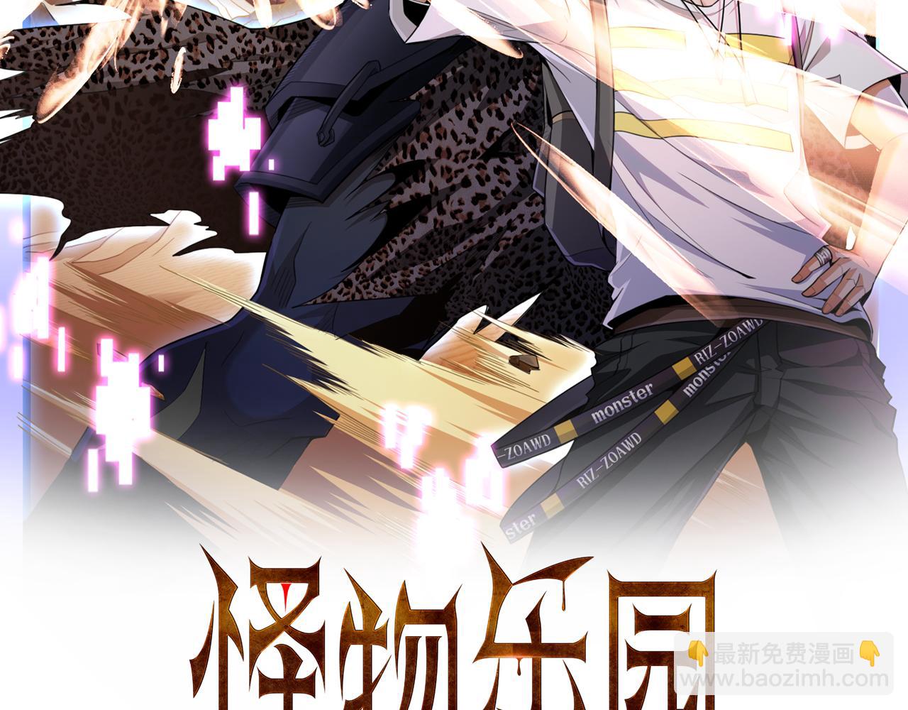 第94话 对战银刃剑魔，晋升白银境的绝好机会！！1