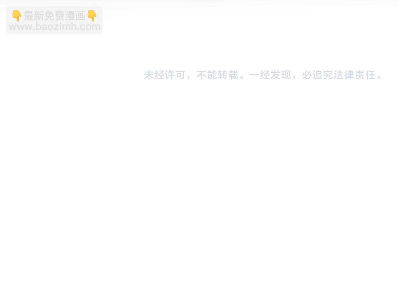 第94话 对战银刃剑魔，晋升白银境的绝好机会！！105