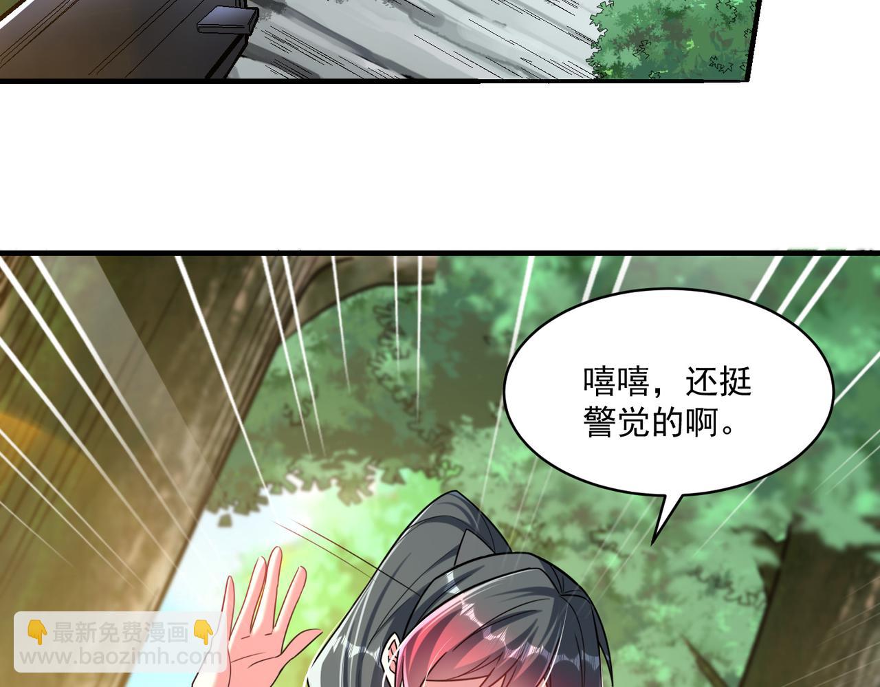 第94话 对战银刃剑魔，晋升白银境的绝好机会！！19