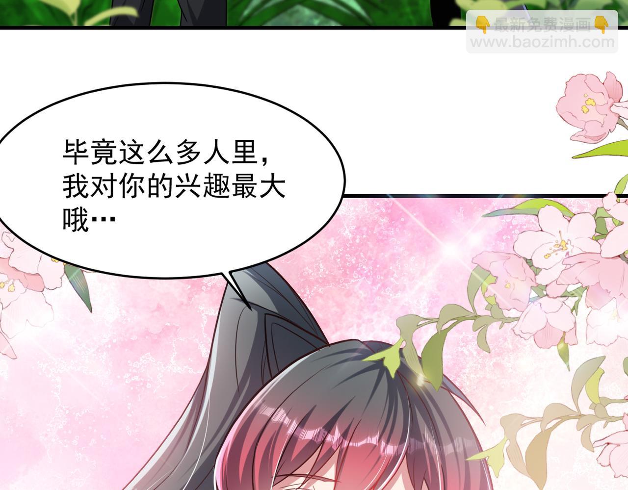 第94话 对战银刃剑魔，晋升白银境的绝好机会！！25