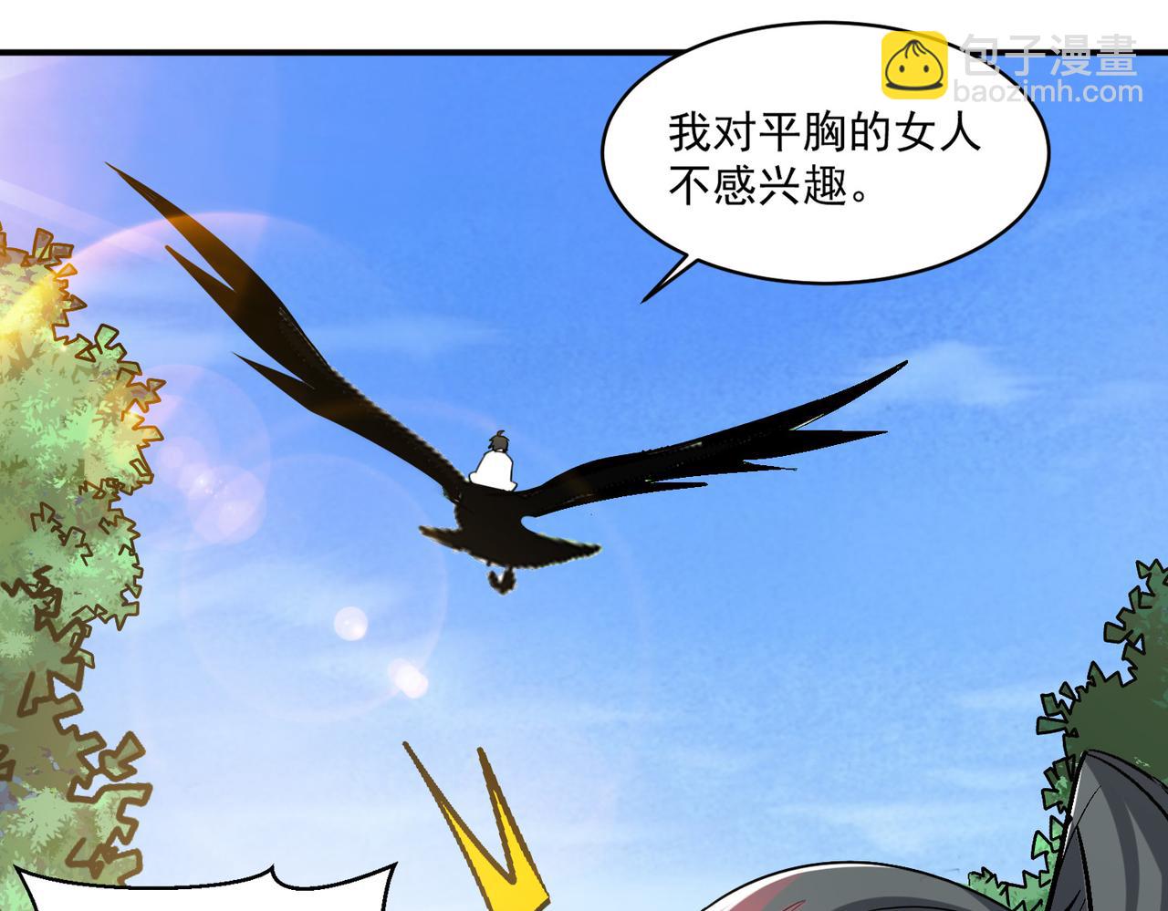 第94话 对战银刃剑魔，晋升白银境的绝好机会！！29