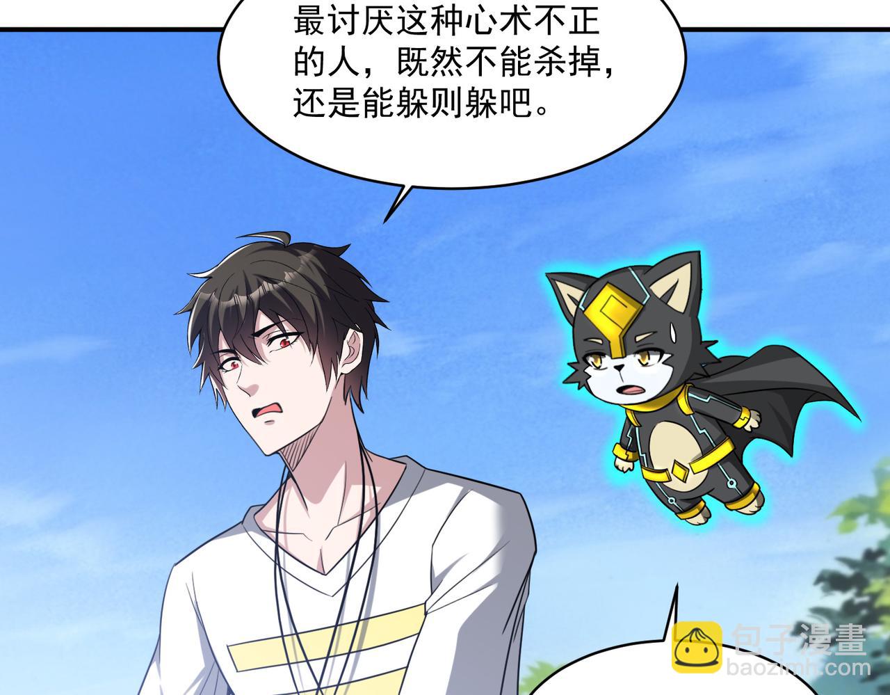 第94话 对战银刃剑魔，晋升白银境的绝好机会！！36