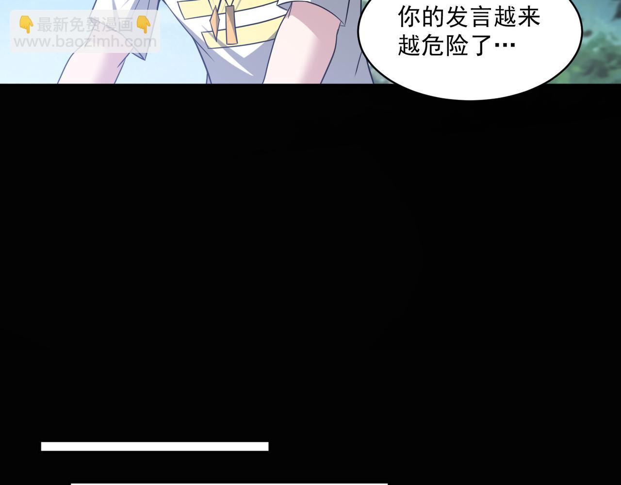 第94话 对战银刃剑魔，晋升白银境的绝好机会！！37