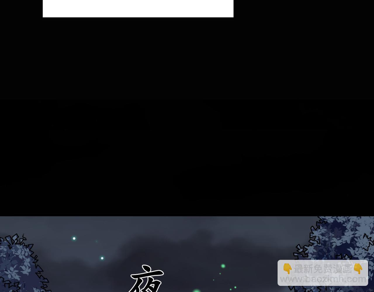 第94话 对战银刃剑魔，晋升白银境的绝好机会！！38