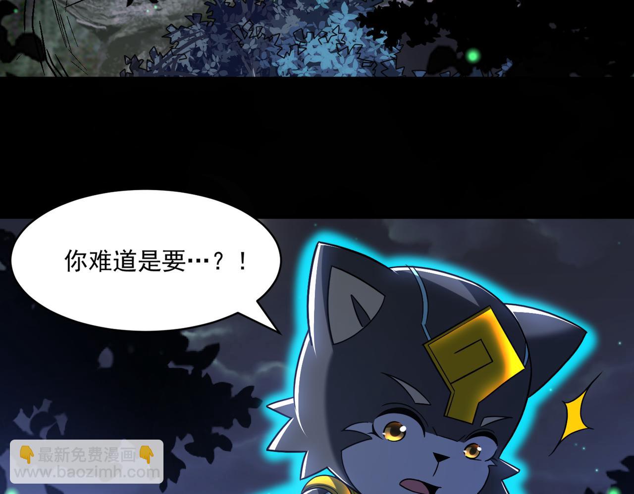第94话 对战银刃剑魔，晋升白银境的绝好机会！！48