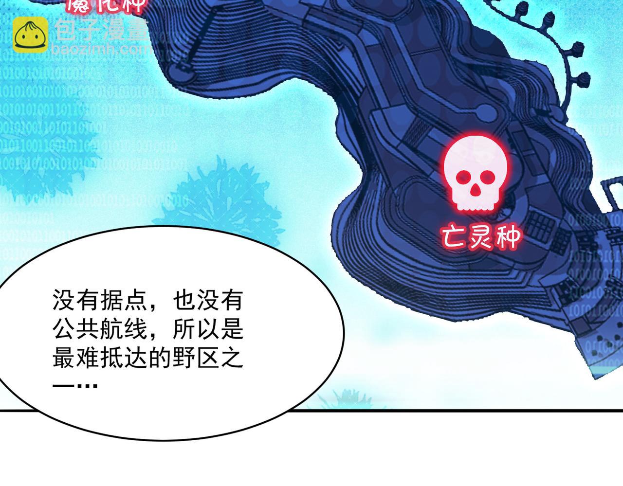 第94话 对战银刃剑魔，晋升白银境的绝好机会！！5