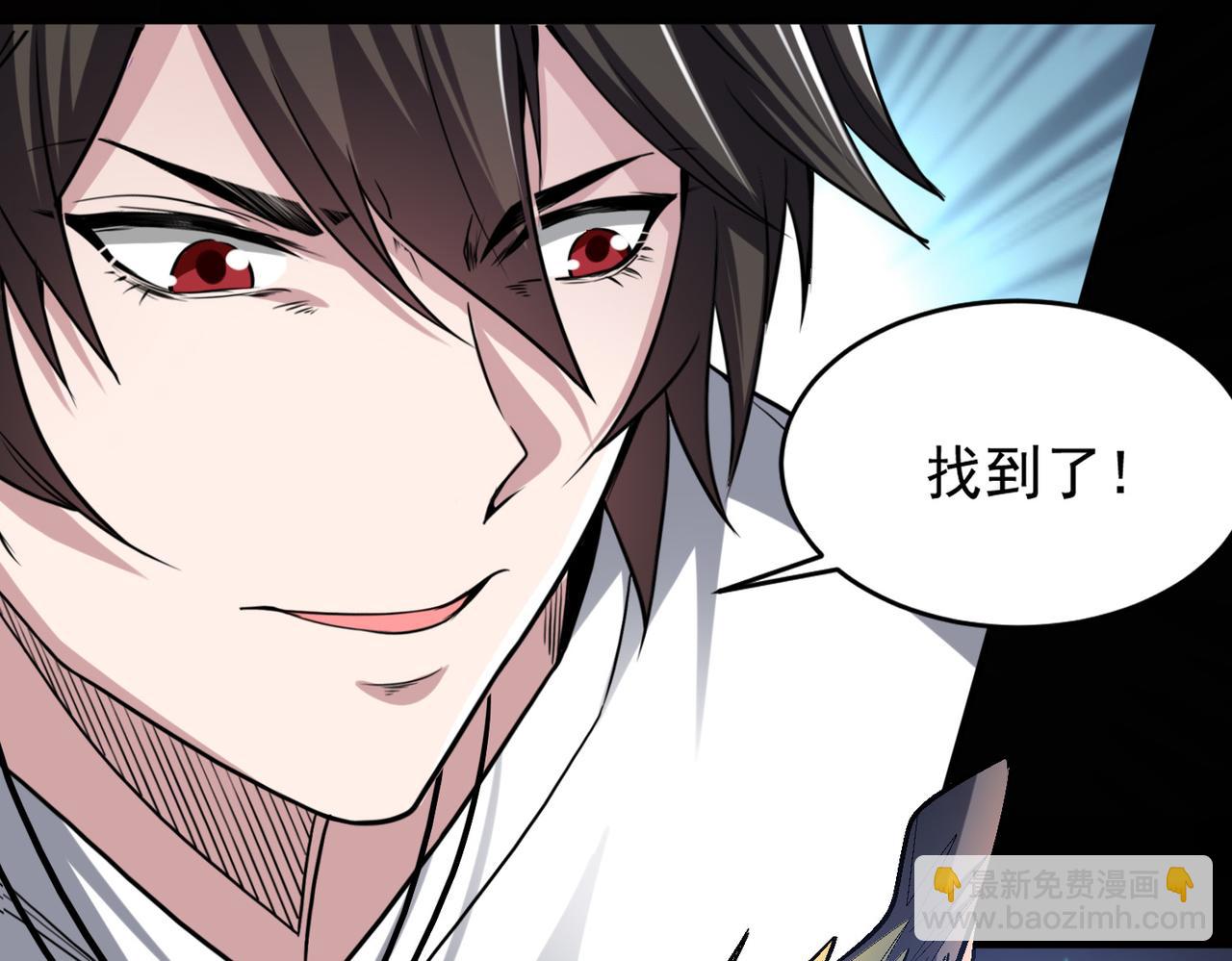 第94话 对战银刃剑魔，晋升白银境的绝好机会！！54
