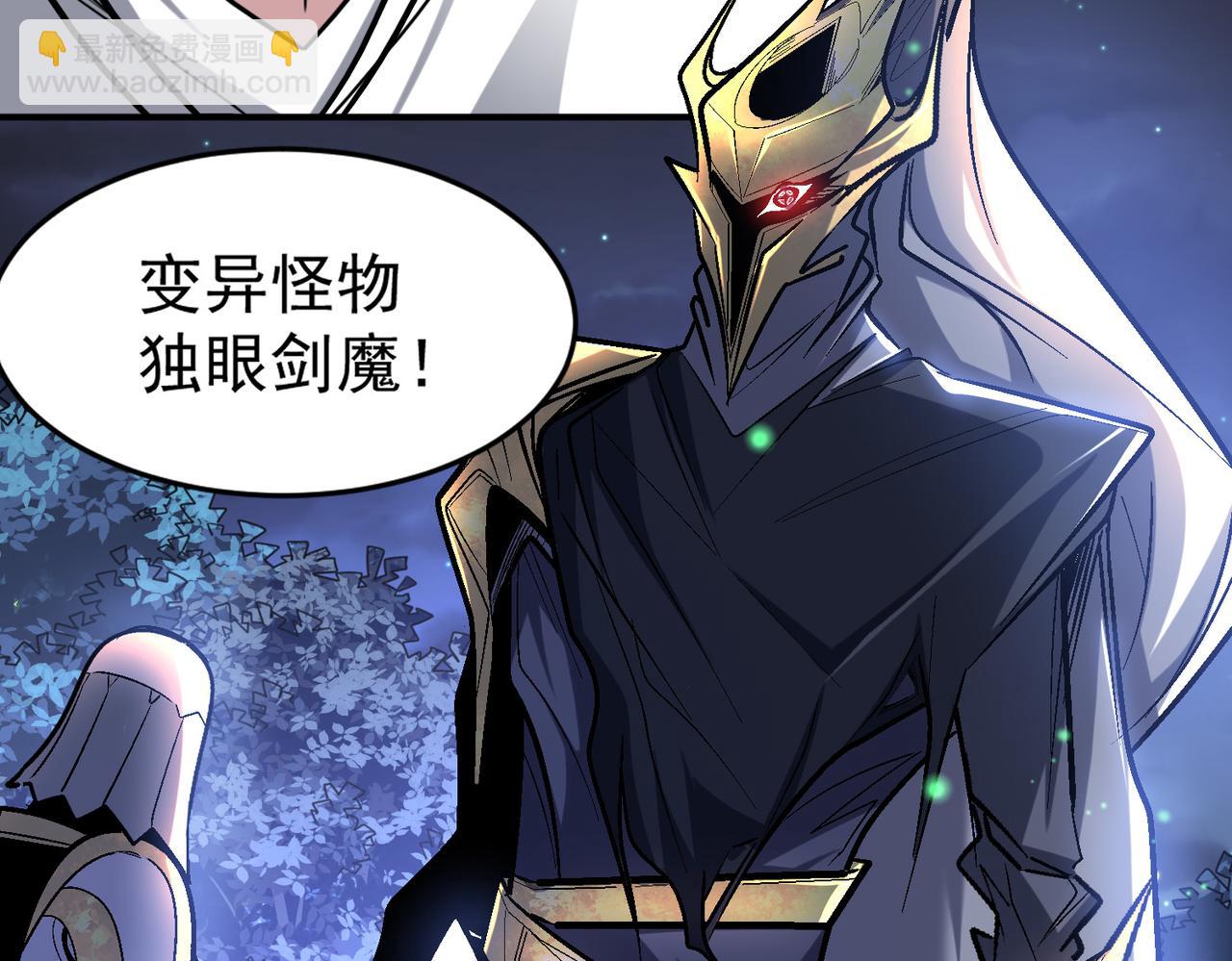 第94话 对战银刃剑魔，晋升白银境的绝好机会！！55
