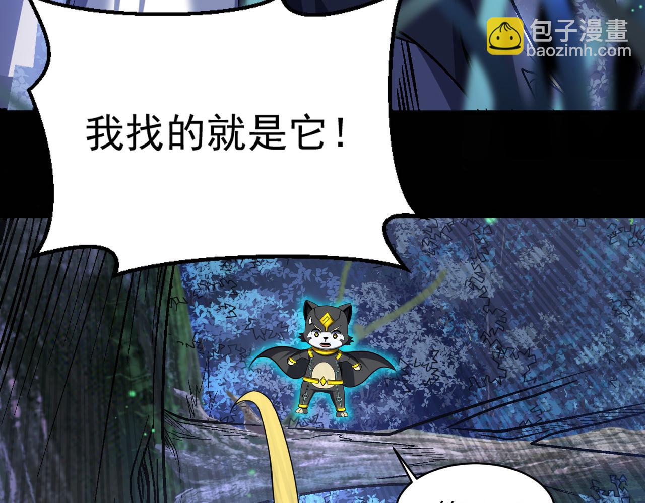 第94话 对战银刃剑魔，晋升白银境的绝好机会！！57