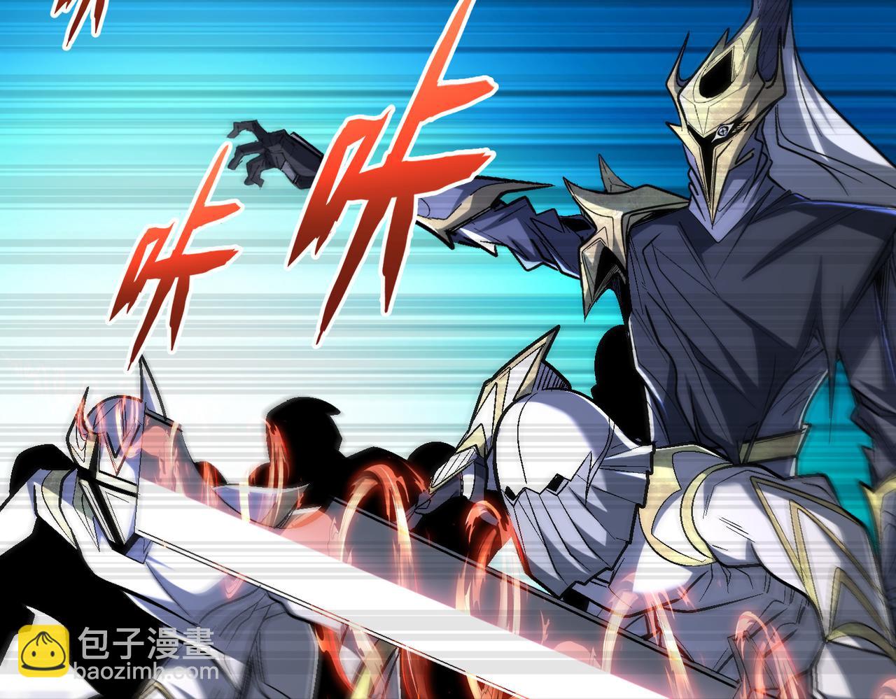 第94话 对战银刃剑魔，晋升白银境的绝好机会！！66
