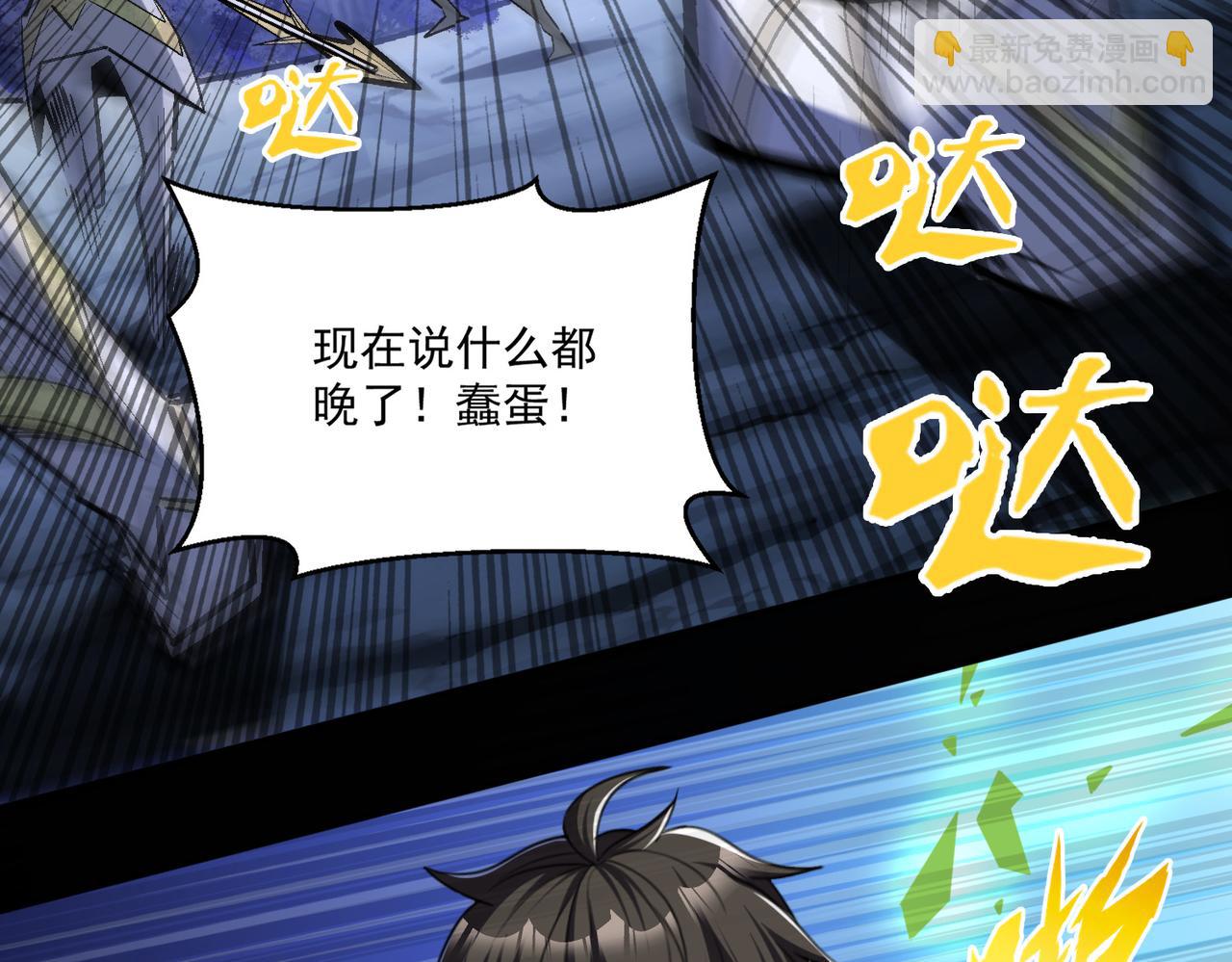 第94话 对战银刃剑魔，晋升白银境的绝好机会！！68