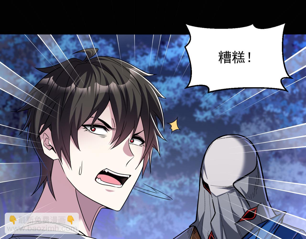 第94话 对战银刃剑魔，晋升白银境的绝好机会！！93