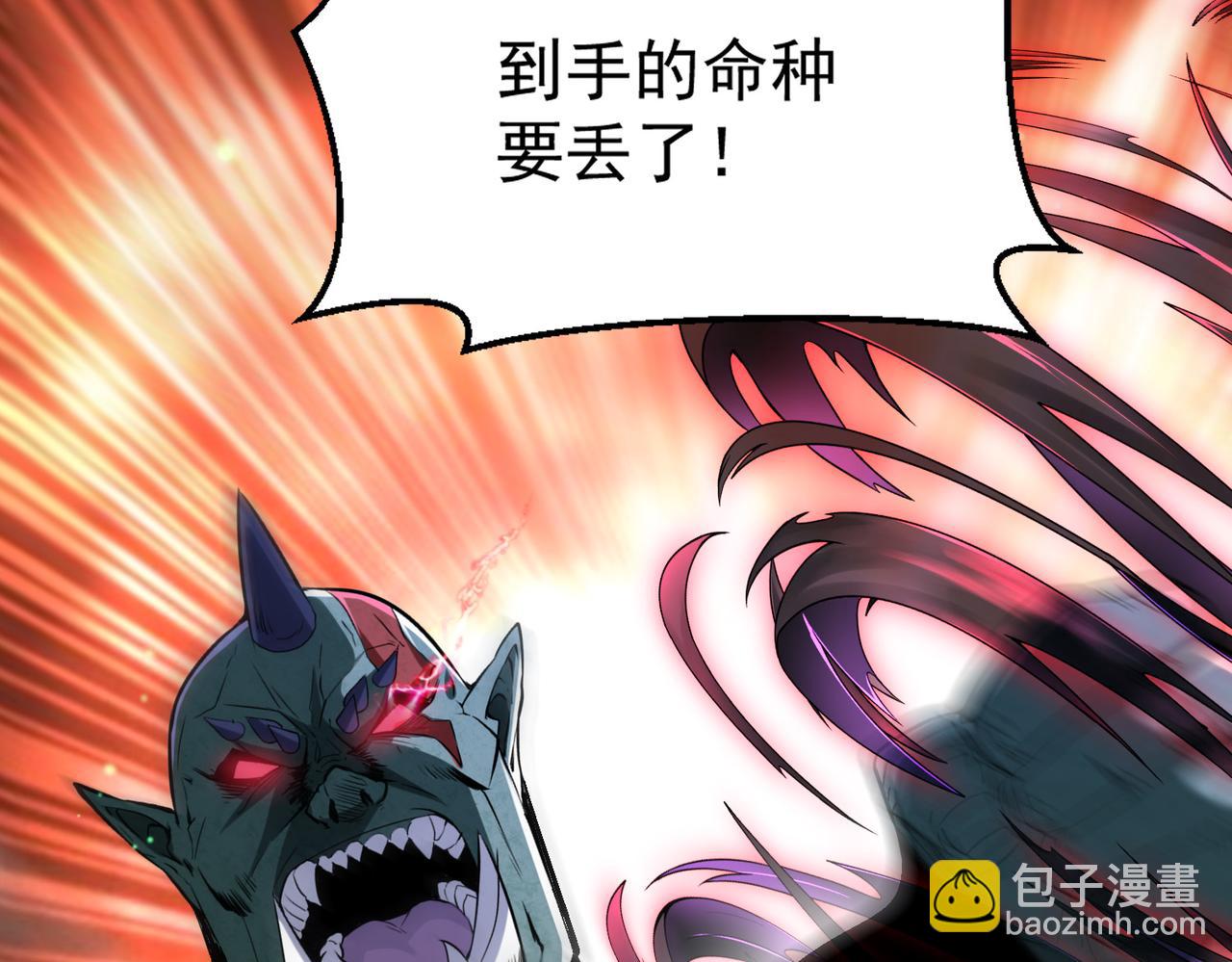 第94话 对战银刃剑魔，晋升白银境的绝好机会！！97