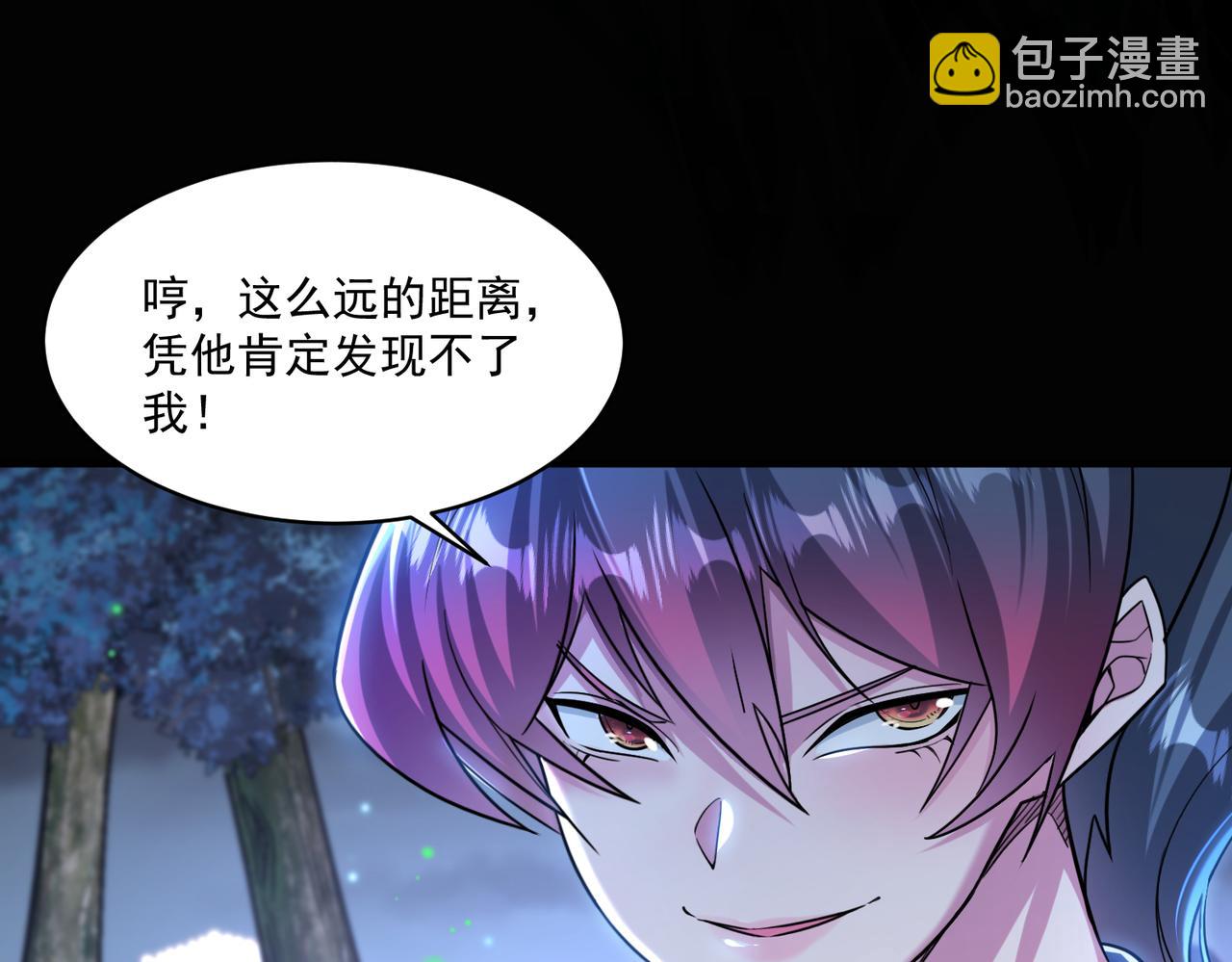 第95话 获得稀有怪物卡牌，你究竟是哪个组织的人？39