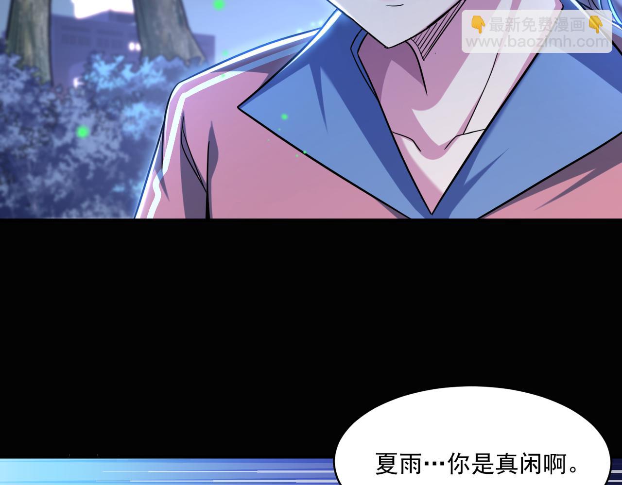 第95话 获得稀有怪物卡牌，你究竟是哪个组织的人？40