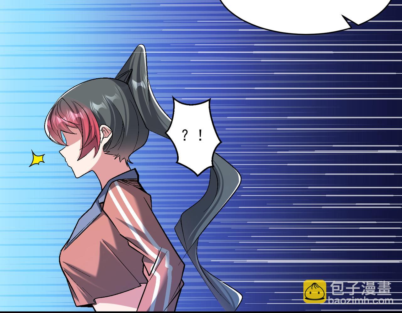 第95话 获得稀有怪物卡牌，你究竟是哪个组织的人？41