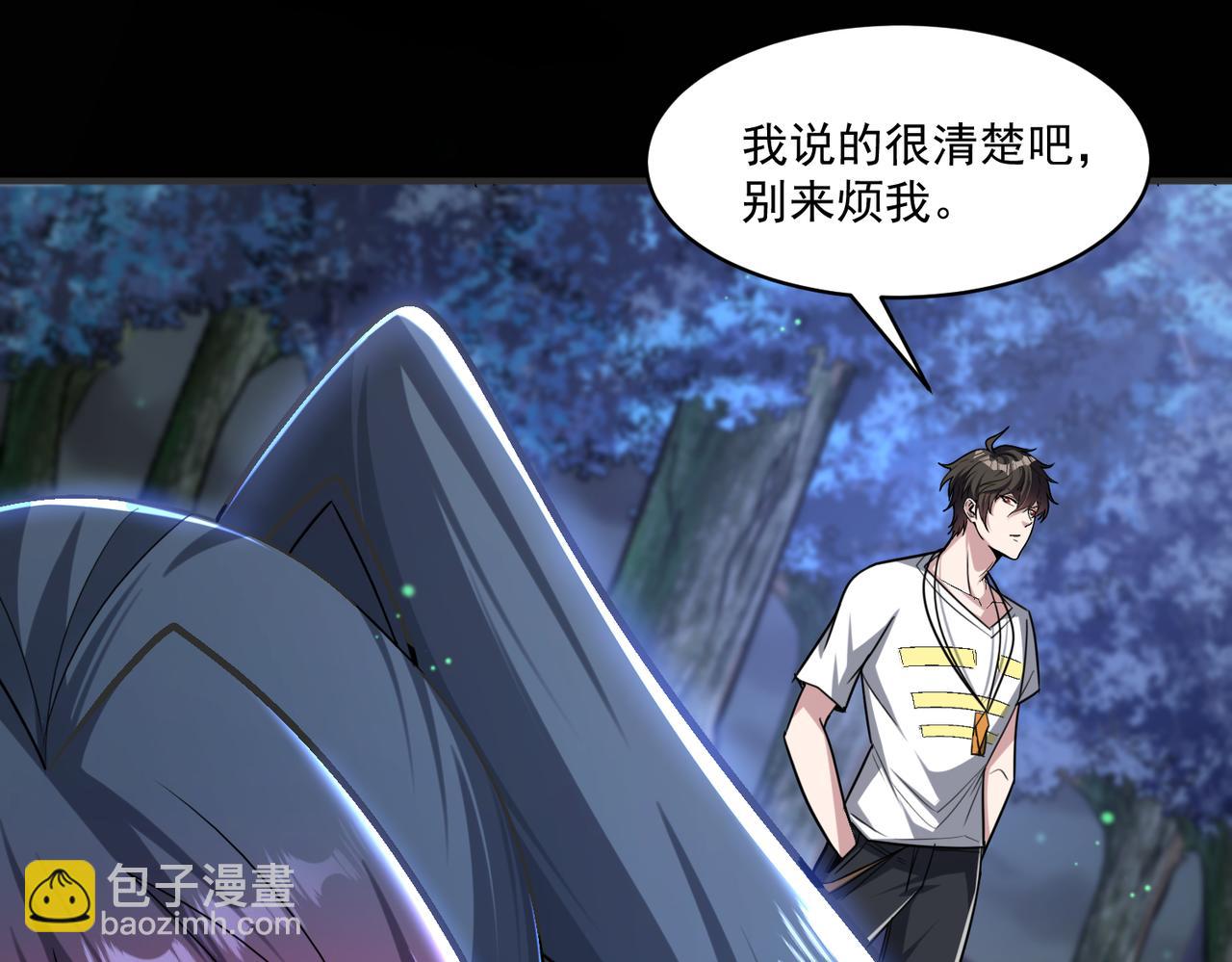 第95话 获得稀有怪物卡牌，你究竟是哪个组织的人？43