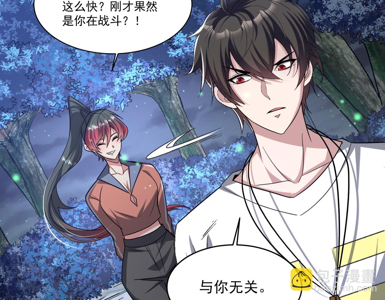 第95话 获得稀有怪物卡牌，你究竟是哪个组织的人？51