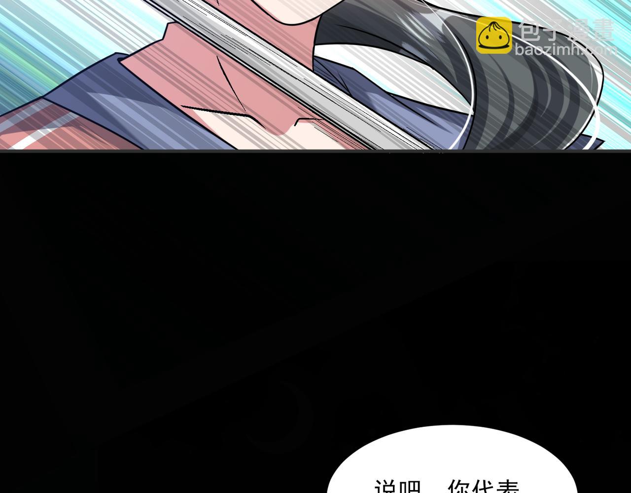第95话 获得稀有怪物卡牌，你究竟是哪个组织的人？55