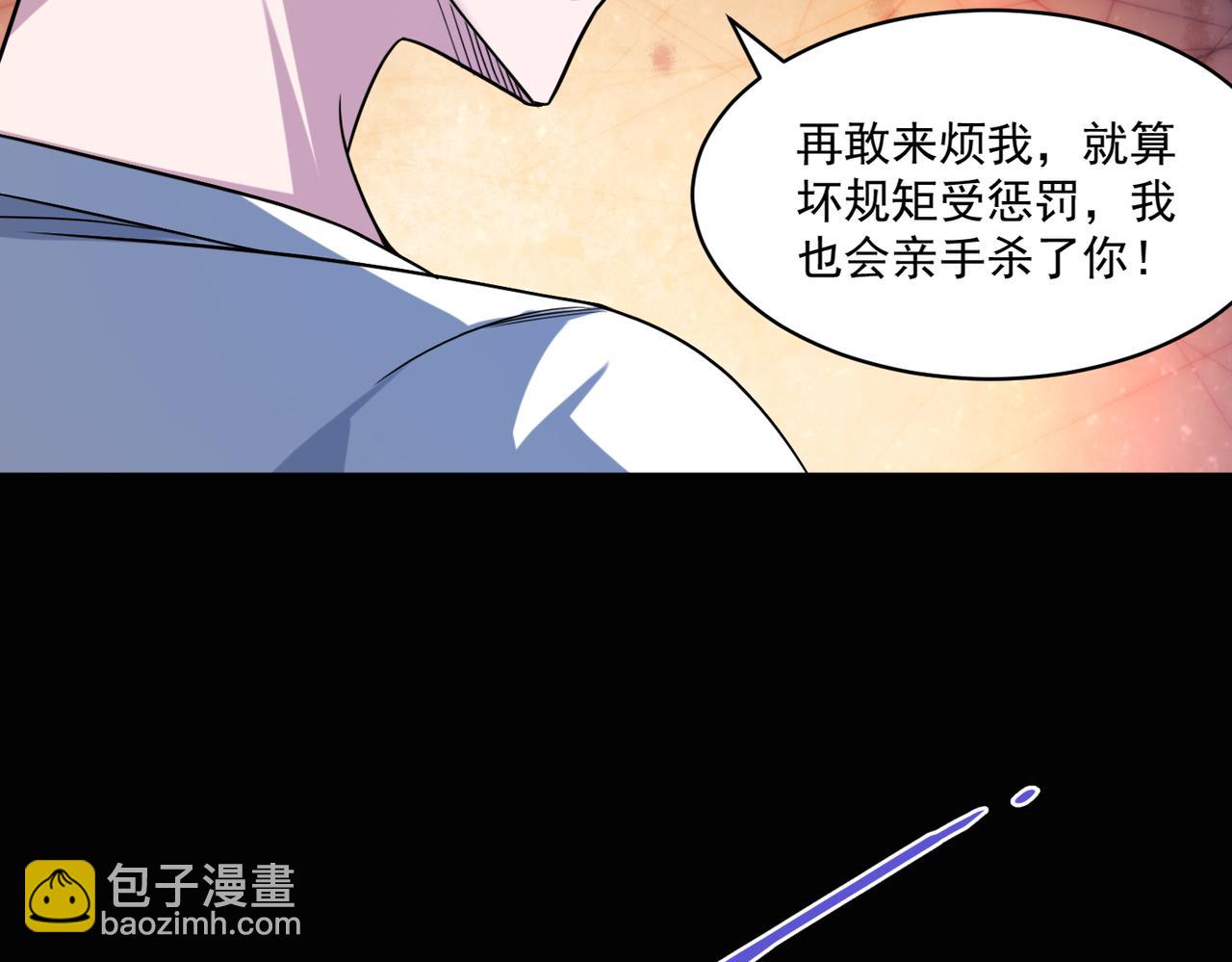 第95话 获得稀有怪物卡牌，你究竟是哪个组织的人？64