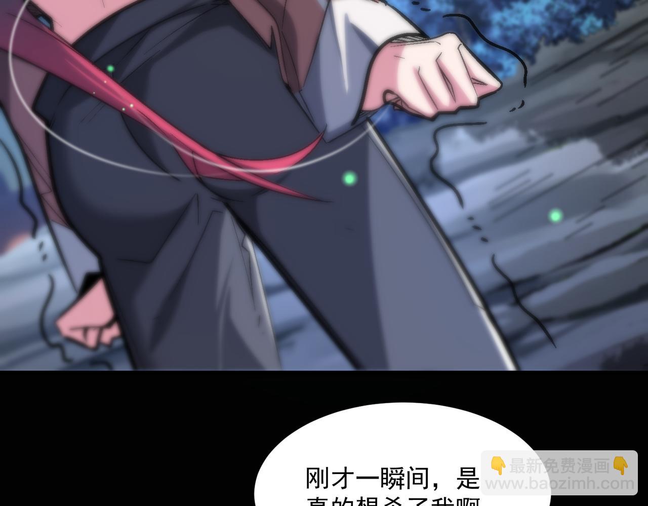 第95话 获得稀有怪物卡牌，你究竟是哪个组织的人？67