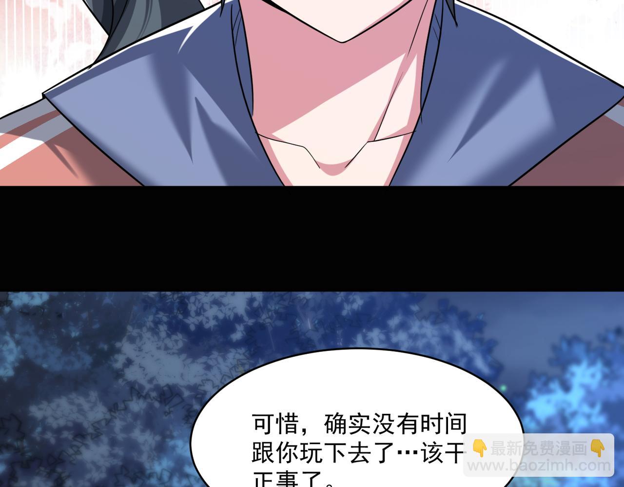 第95话 获得稀有怪物卡牌，你究竟是哪个组织的人？69