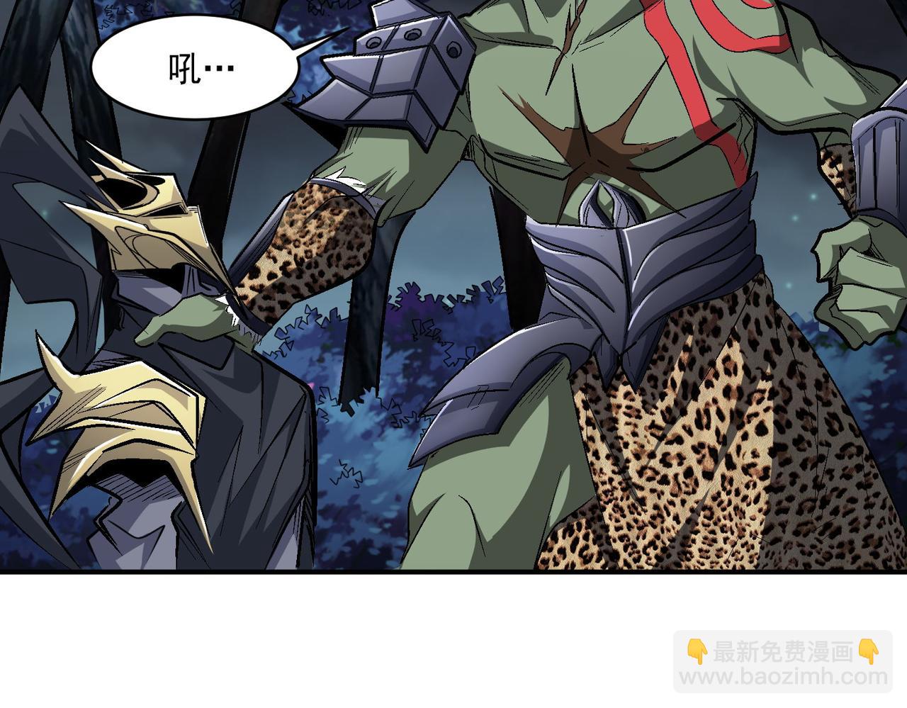 第95话 获得稀有怪物卡牌，你究竟是哪个组织的人？7