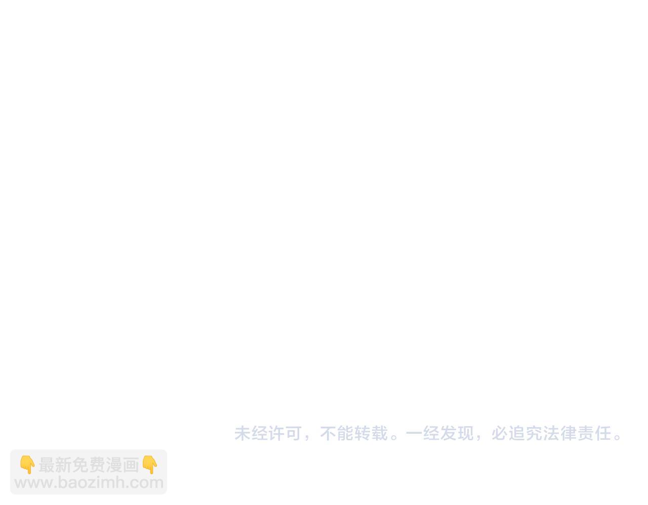 第95话 获得稀有怪物卡牌，你究竟是哪个组织的人？72