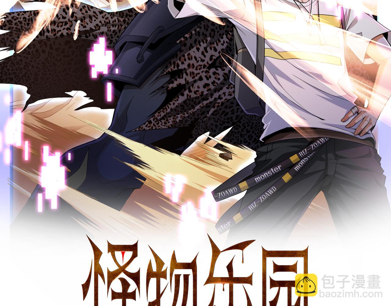 第105话 如今的我，击败你易如反掌。1