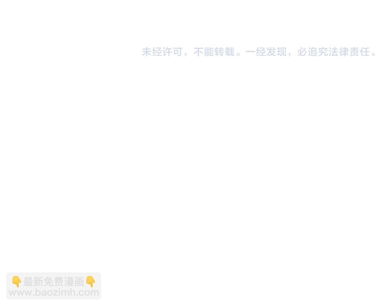 第105话 如今的我，击败你易如反掌。105
