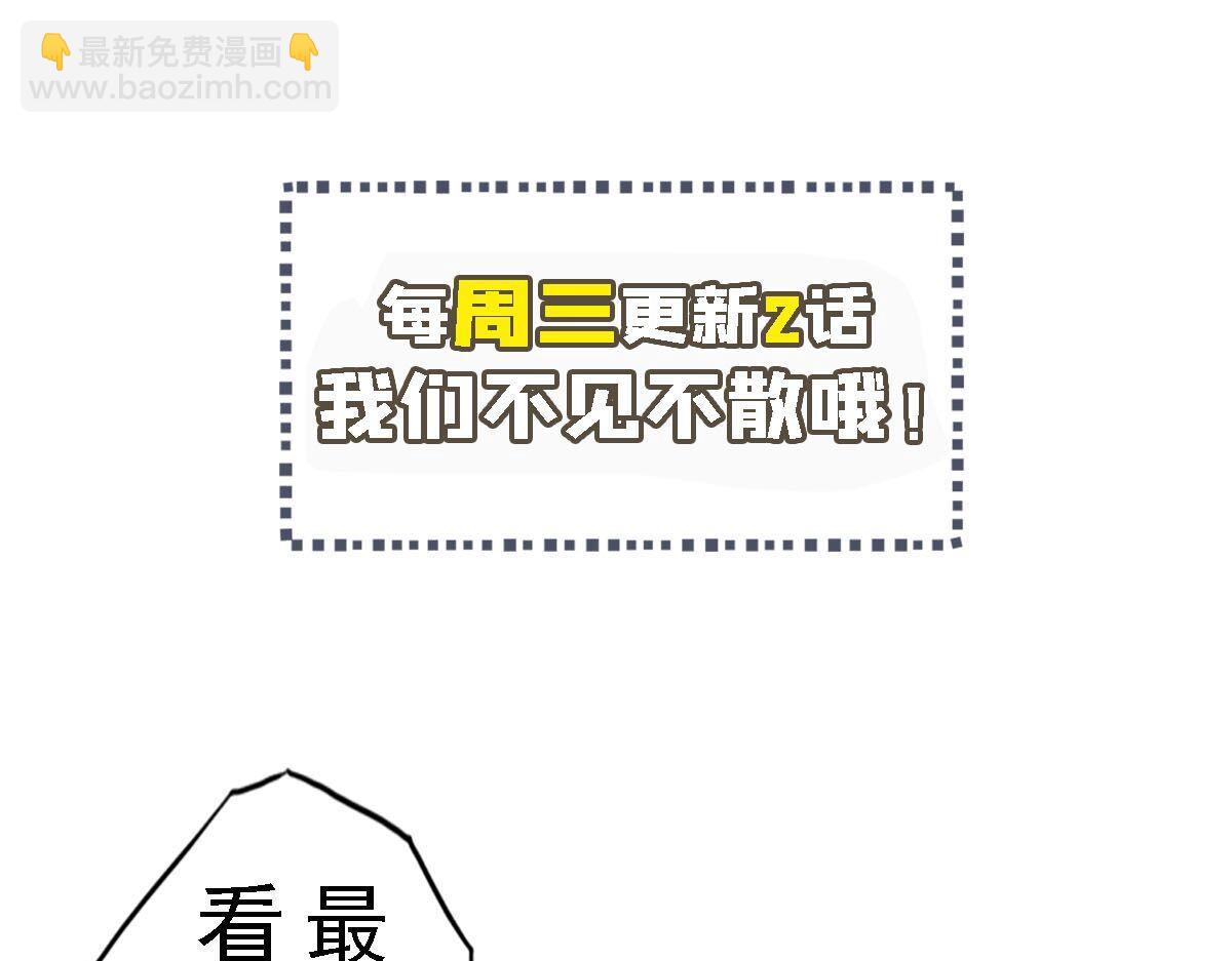 第105话 如今的我，击败你易如反掌。107