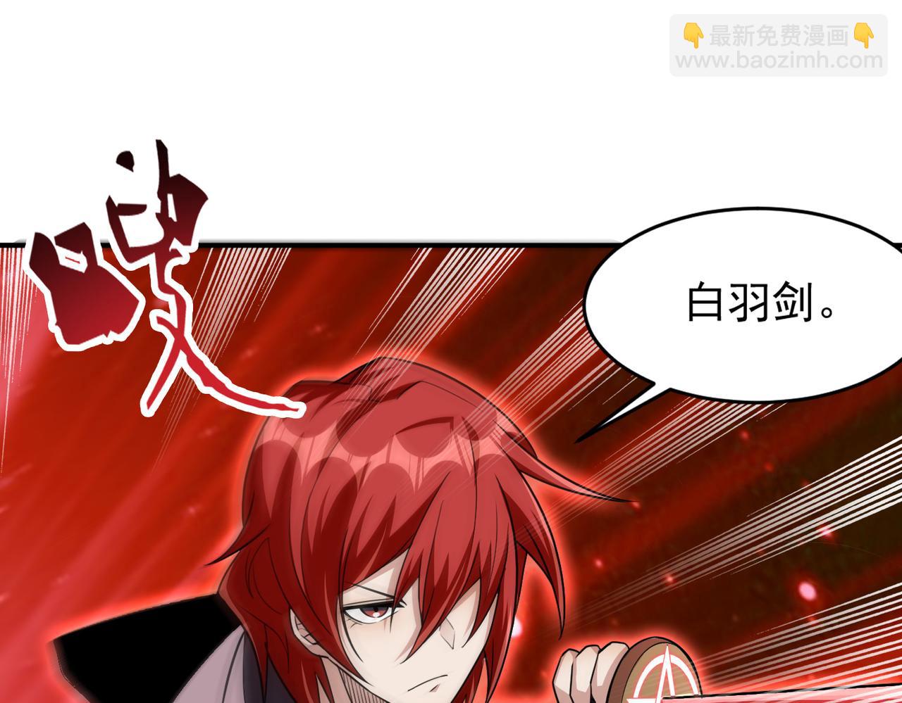 第105话 如今的我，击败你易如反掌。17