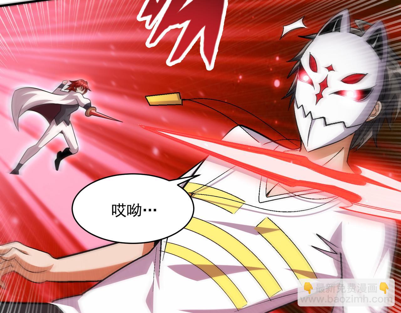 第105话 如今的我，击败你易如反掌。19