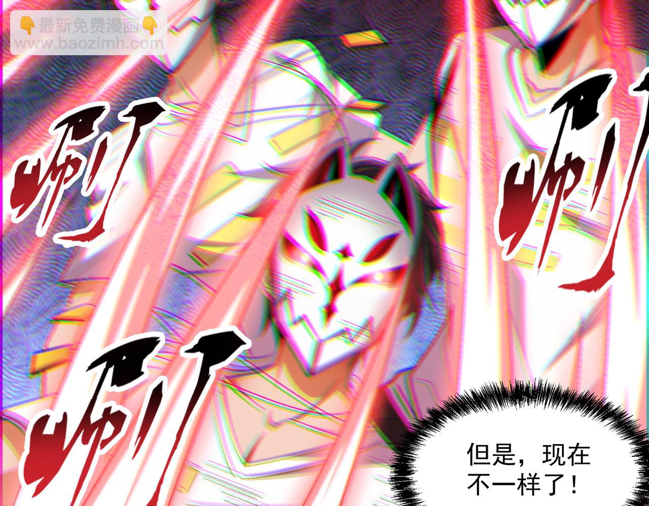 第105话 如今的我，击败你易如反掌。28