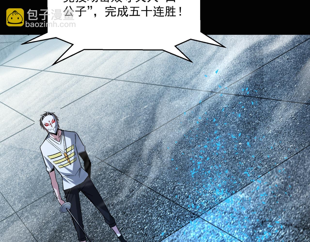第105话 如今的我，击败你易如反掌。37