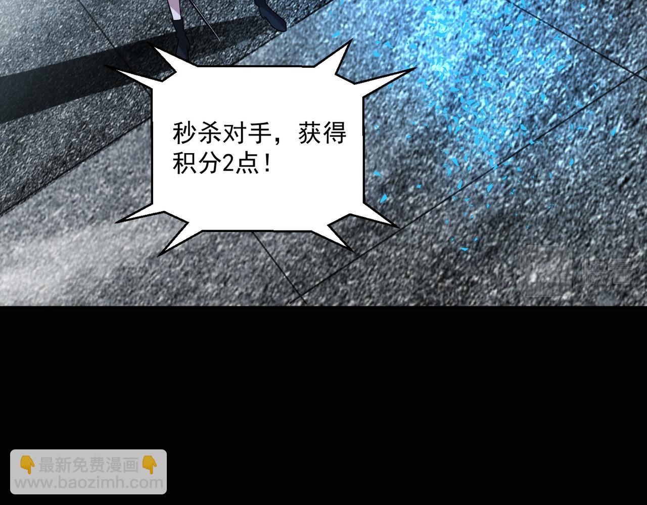 第105话 如今的我，击败你易如反掌。38