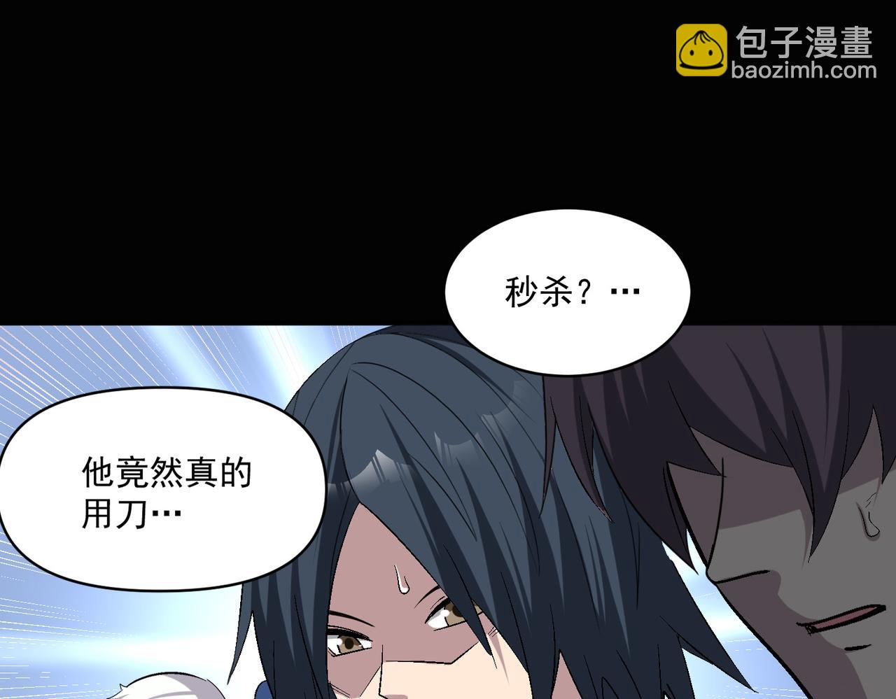 第105话 如今的我，击败你易如反掌。39