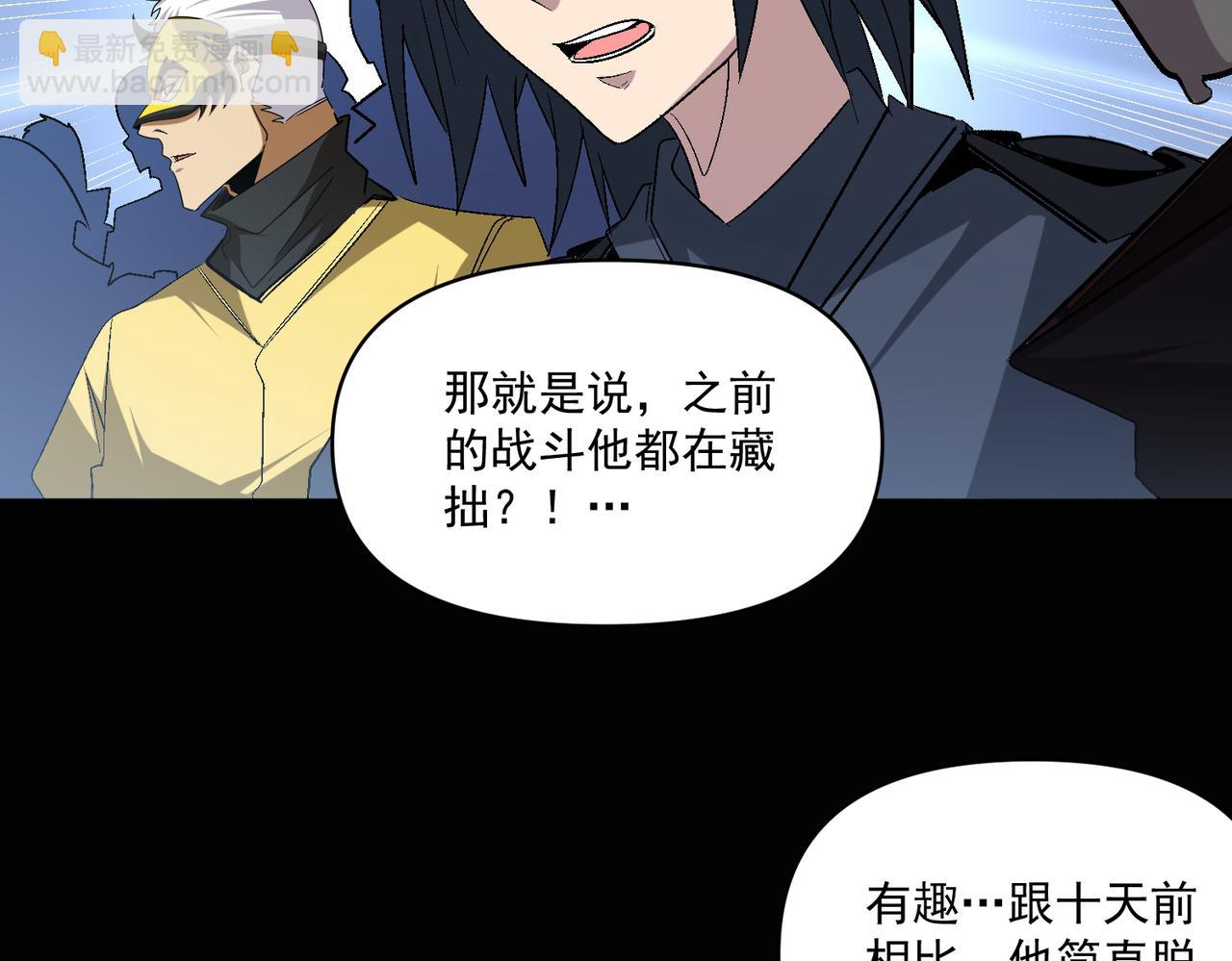 第105话 如今的我，击败你易如反掌。40