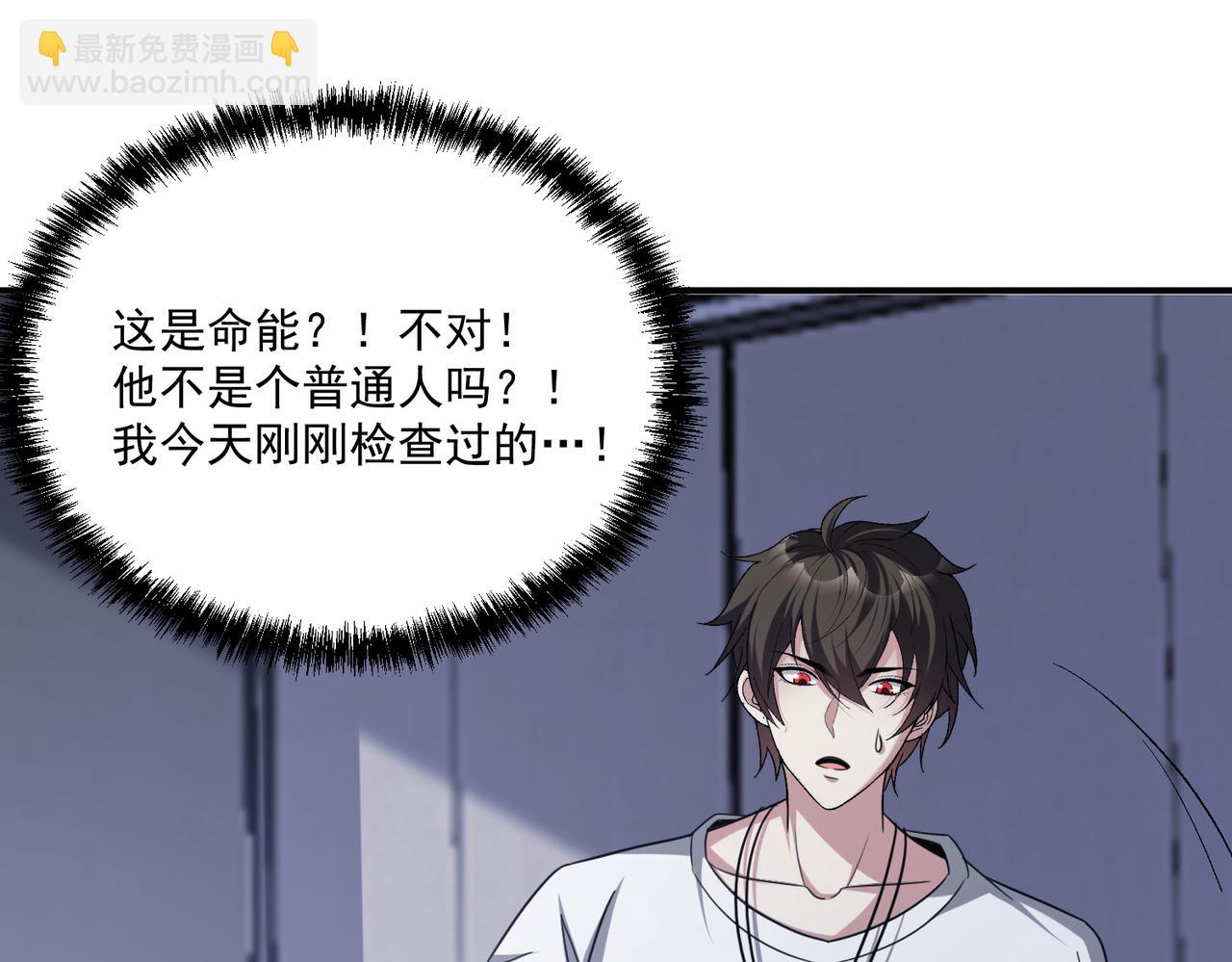 第105话 如今的我，击败你易如反掌。58