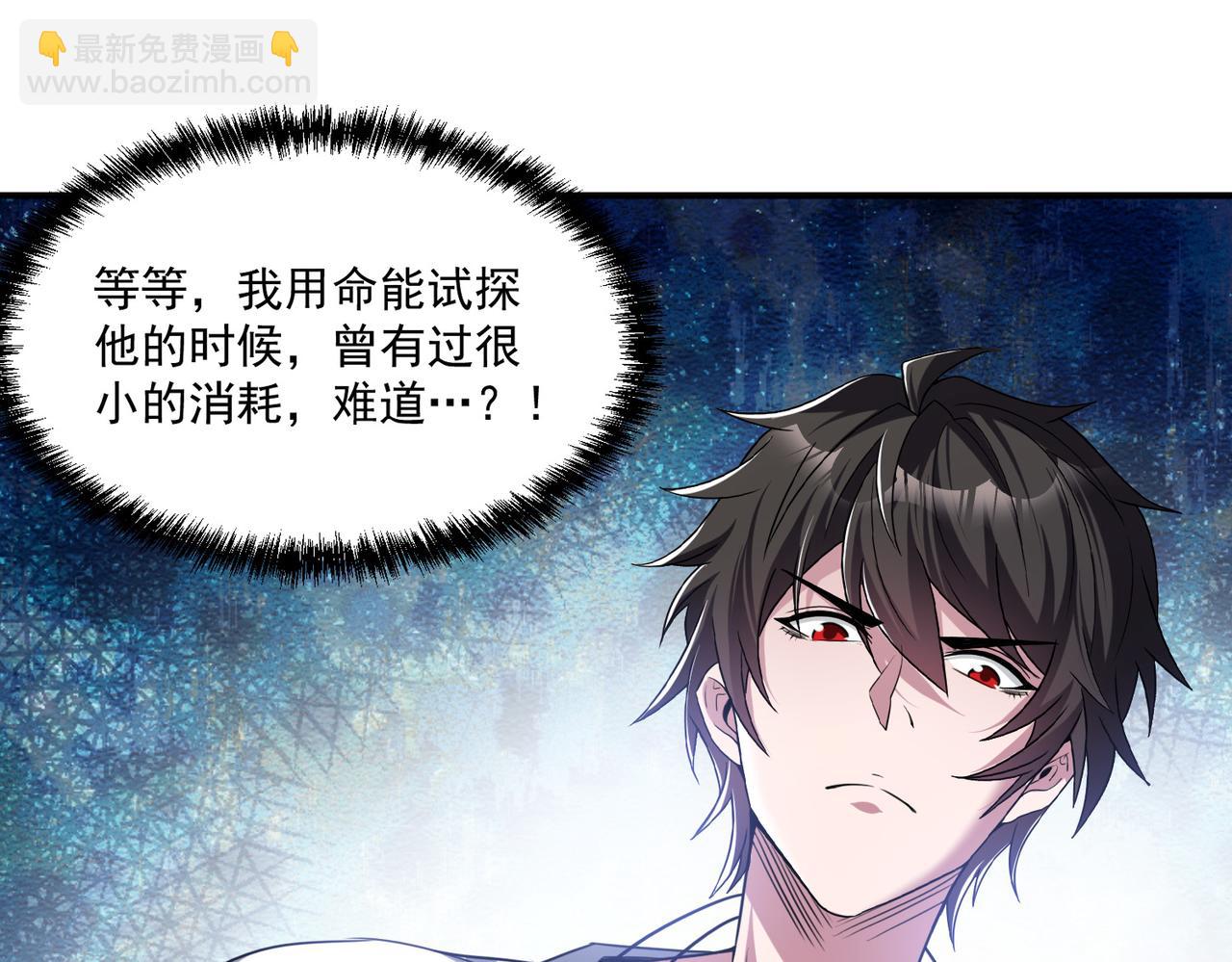 第105话 如今的我，击败你易如反掌。61