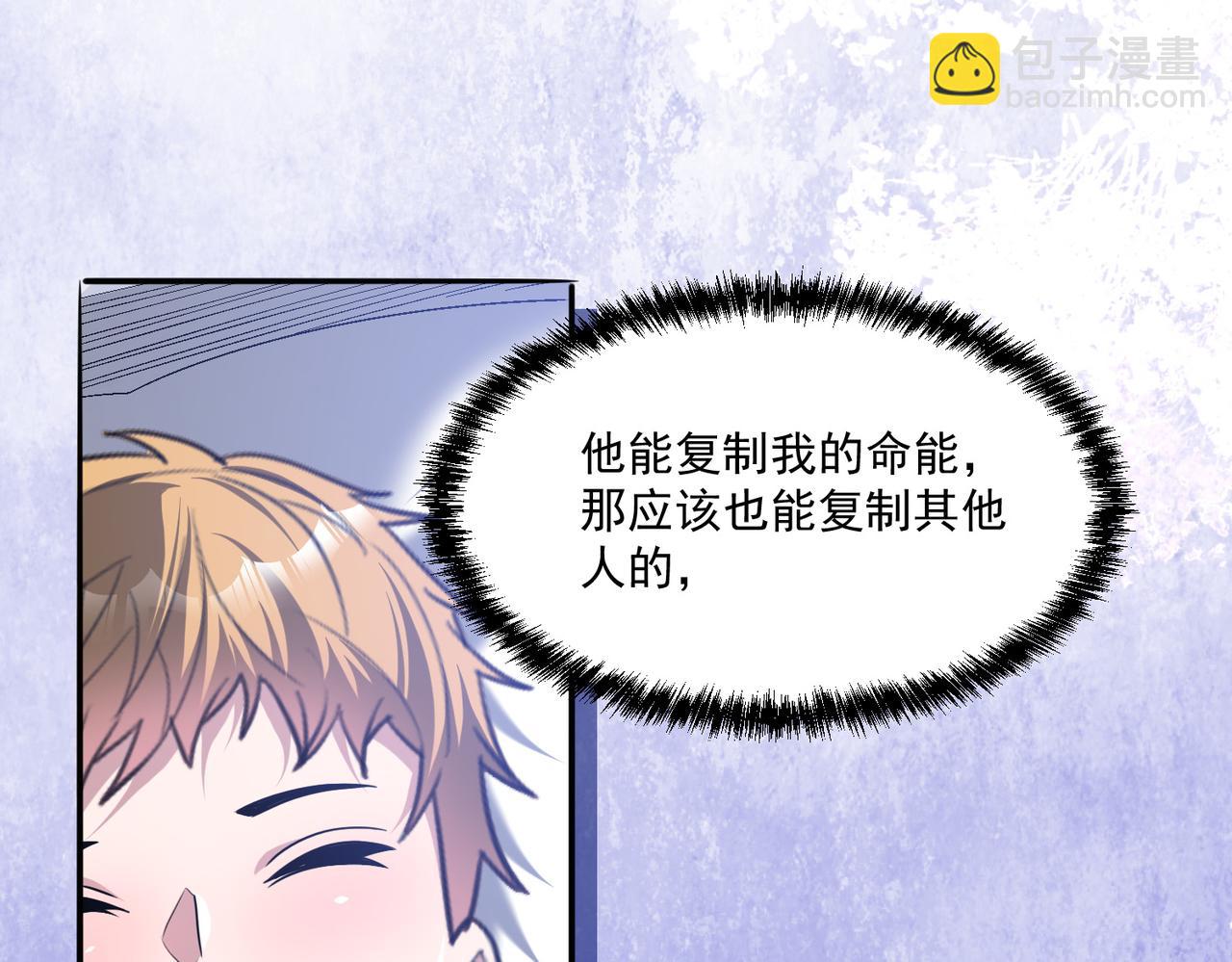 第105话 如今的我，击败你易如反掌。67