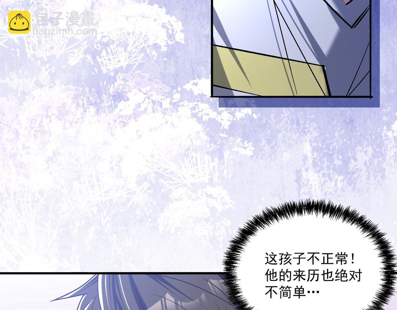 第105话 如今的我，击败你易如反掌。70