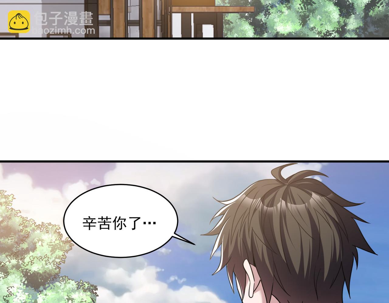 第105话 如今的我，击败你易如反掌。76